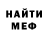 БУТИРАТ оксибутират Arseny 206