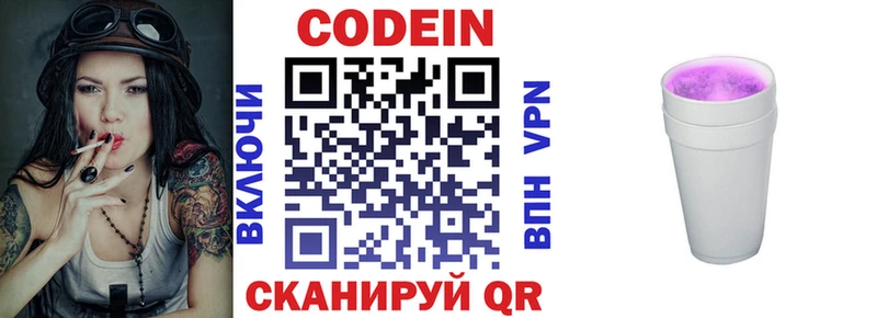 omg ссылки  Кашин  мориарти как зайти  Codein Purple Drank 