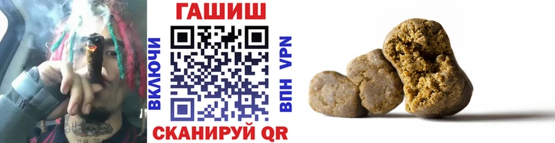 сайты даркнета Telegram  Кашин  Гашиш гарик  дарнет шоп 