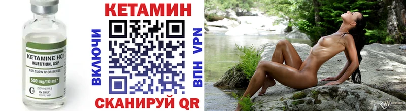 МЕГА вход  Кашин  КЕТАМИН VHQ  цена наркотик 
