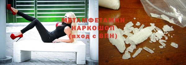 молекула духа Переславль-Залесский