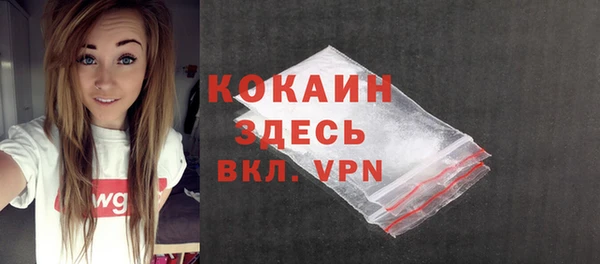 прущая мука Покровск