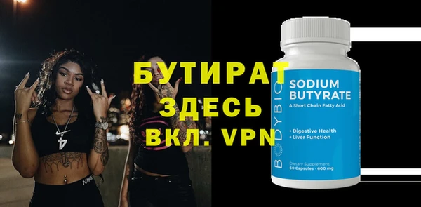 круглые Осташков