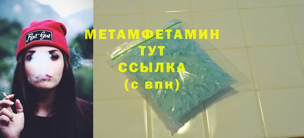дистиллят марихуана Пересвет