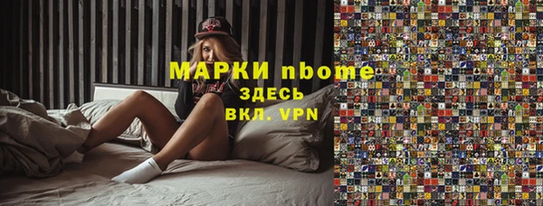 метамфетамин Зарайск