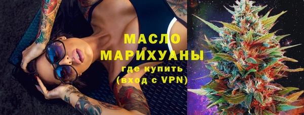 дистиллят марихуана Пересвет