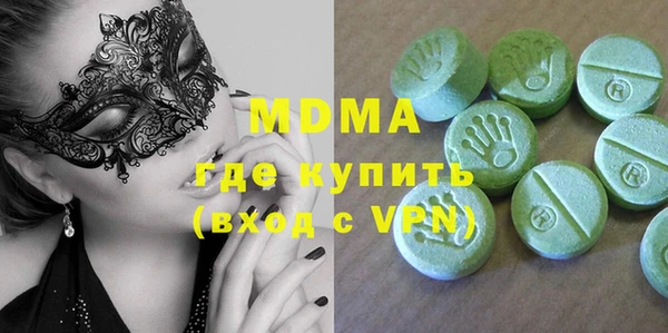 прущая мука Покровск