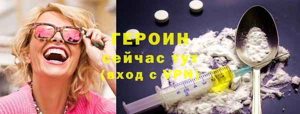 молекула духа Переславль-Залесский