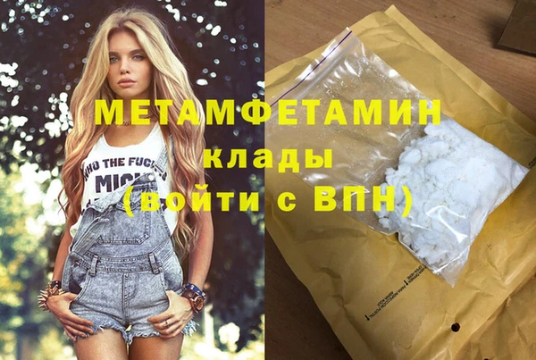 молекула духа Переславль-Залесский