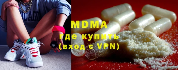 бутират Заполярный
