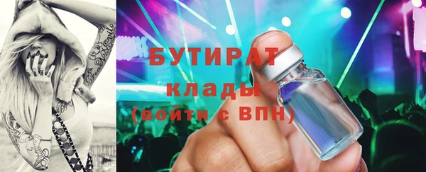 дистиллят марихуана Пересвет