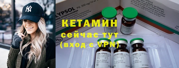 молекула духа Переславль-Залесский