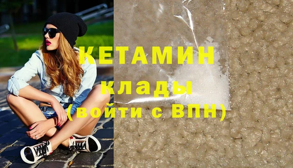 молекула духа Переславль-Залесский