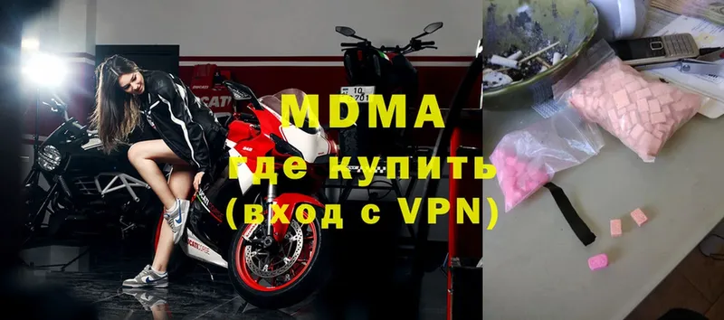 купить наркотик  Кашин  MDMA VHQ 