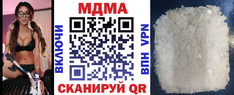 omg ссылки  продажа наркотиков  Кашин  MDMA молли 