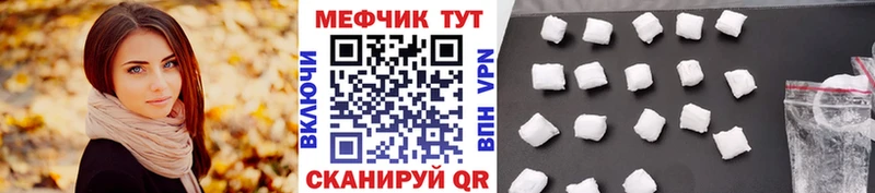 Мефедрон мяу мяу OMG зеркало Кашин купить