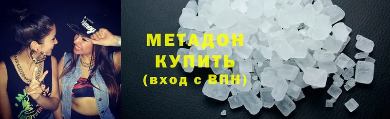 Метадон methadone  даркнет сайт  Кашин 