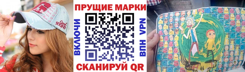 гидра сайт  Кашин  Марки N-bome 1500мкг 