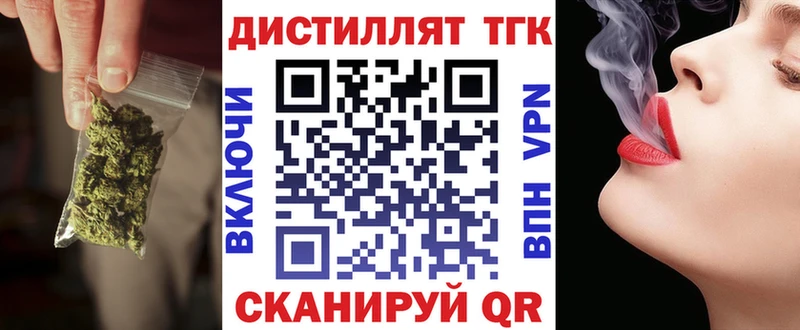 ТГК вейп хочу Кашин