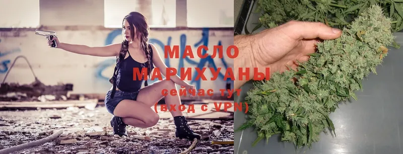 закладка  Кашин  ТГК гашишное масло 